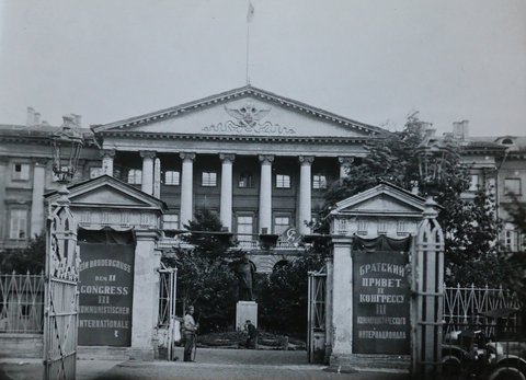 斯莫尔尼 · 1920
